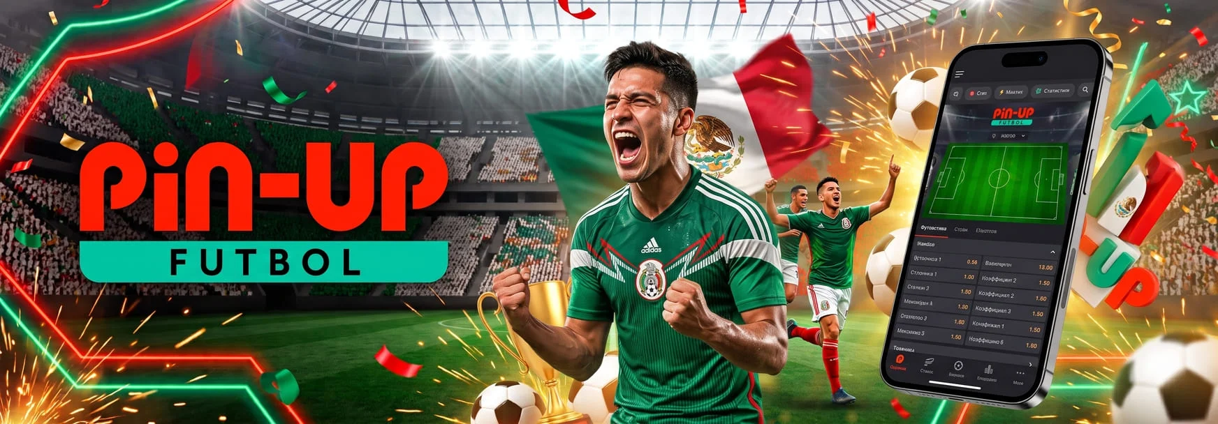 Pin Up fútbol 2026